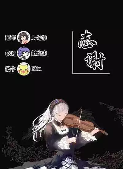 Toaru Kokugo Kyoushi no Mousouroku | 记某位国语教师的妄想录