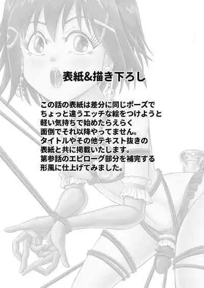 変態兄貴 女装アナルMに堕ちる顛末 総集編