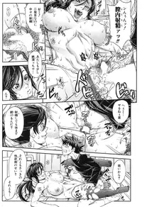 BUSTER COMIC 2015-11 [Digital]