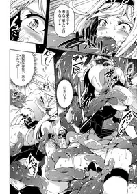 [Momiyama] Shoujo Parasite - Girls Parasite [Digital]