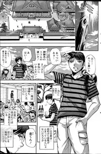 Action Pizazz Special 2014-10