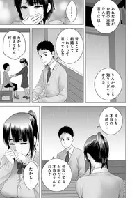 [Yamakumo] Closet [Digital]