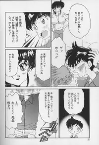 [Asai You] Love Love Lucky Girl