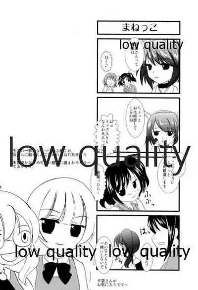 (COMIC1☆8) [US (ヒナセカズサ)] 木曾の基礎-改 (艦隊これくしょん -艦これ-)