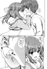 Juicy No. 16 2017-01