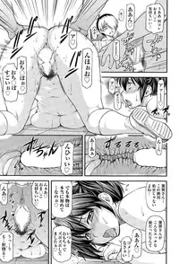 [Nagare Ippon] Yuri Kan + Kanyou Shoujo