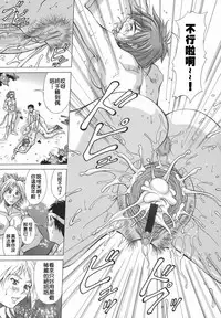 [Aki Matsuri] Elf to Shounen to [Chinese] [2D漢化組]