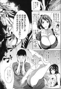 [Brother Pierrot] Imouto no Naka