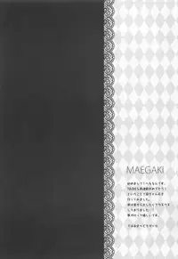 (C80) [LOOPTHELOOP! (Herurun)] Light in Darkness (To LOVE-Ru)