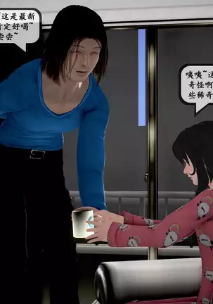 【PIXIV】 DDK00 弥生 第五章