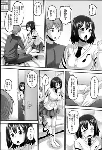 [Norakuro Nero] Idol Lover