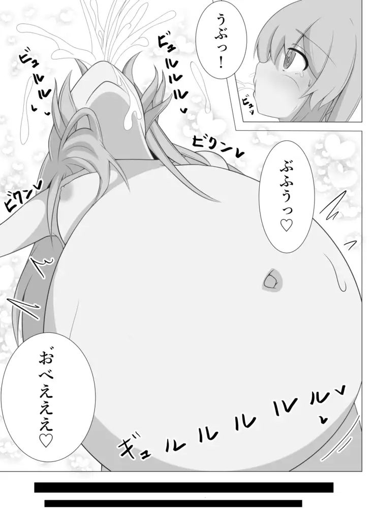 Kokoro Inflation