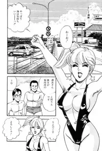 [Taguchi Masayuki] Amai Yuuwaku