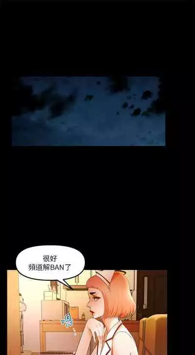 干爹我还要1-24话