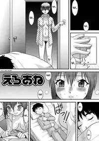 [Juan Gotoh] Doutei Senka | Virgin Special Course [English] {SaHa}