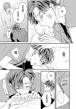 けものあそび 1-3