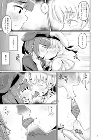 [Mentsukidou (Shimuro)] Lebex! + Web Sairoku (Kantai Collection -KanColle-) [Digital]