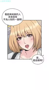 老师，好久不见【chinese】15-20