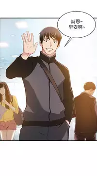 [Gyou&husky team]弱点 第1話-大魯蛇的生存之道[Chinese]中文