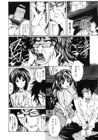 Comic Megastore H 2006-09