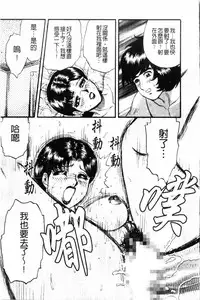 [Chikaishi Masashi]- Pretty Madam's Paradise! [Chinese]