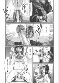 [Masaki Shinji] Daisenkou ~ Shin Dokuhime no Mitsu