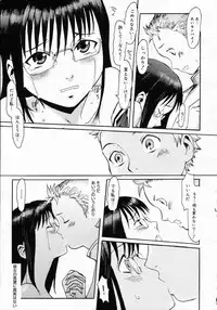 COMIC 0EX Vol. 05 2008-05