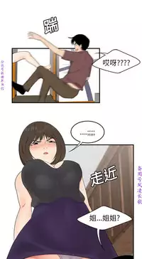 性爱百分百 完结 【中文】