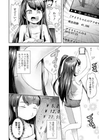 COMIC LO 2018-08 [Digital]