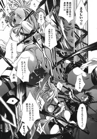 [Kentarou] Diablo -Koakuma Maro Houruki-