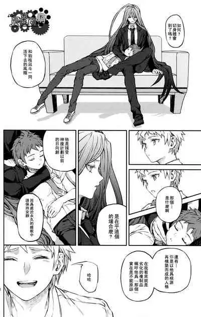 ズタボロジック