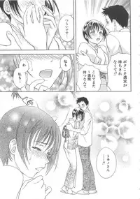 Asamori Mizuki - Tenshi No Kiyutsu