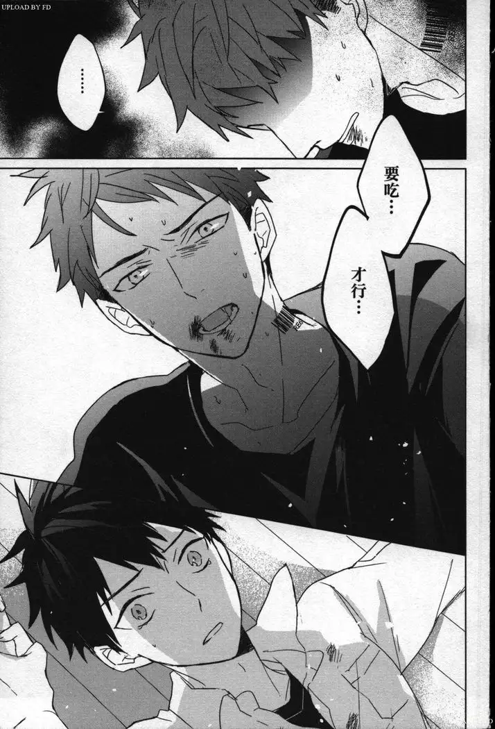 Memory of the monster 2