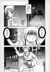 [Satou Chagashi] Happy Days