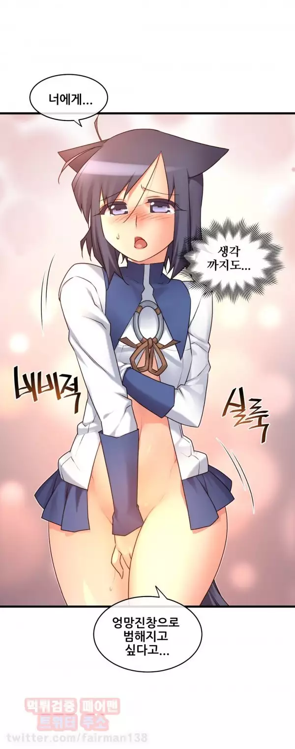 Master in My Dreams Ch.90-129