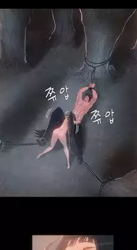 [Getty] Siren Ch.0-8 (English) (YoManga) (Ongoing)