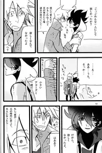 [dokumanikkusu] C.A.Y! (Casshern Sins)