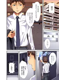 Gaticomi Vol. 92