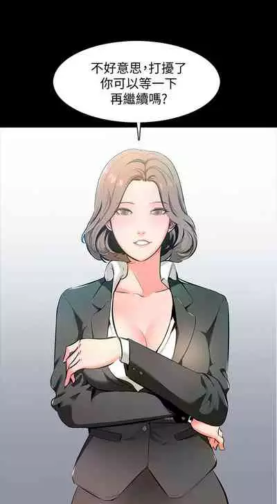 [CreamMedia]家教老师 EP.1(正體中文)高畫質版本