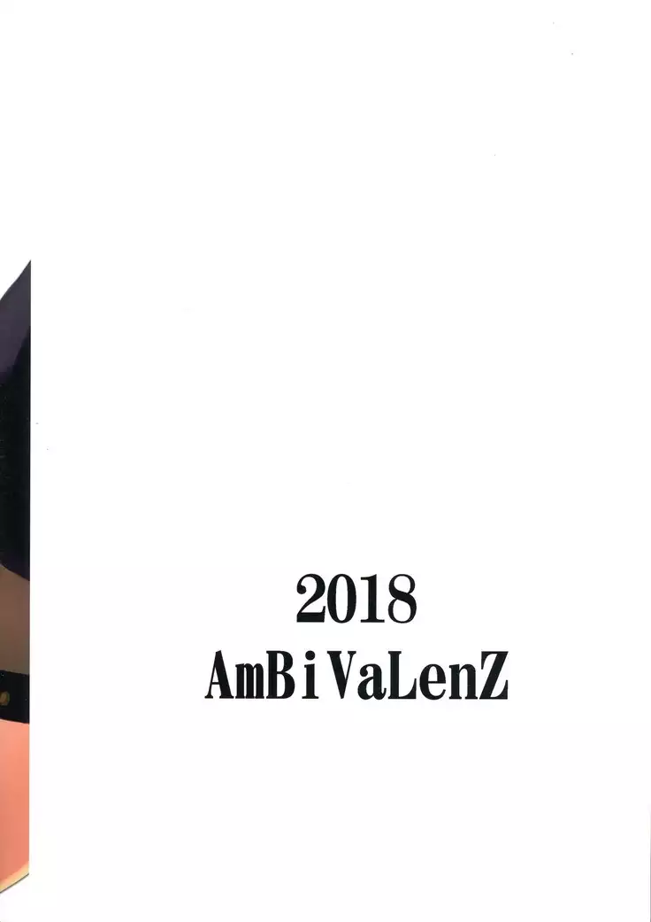 Jashin Inmetsu Black BB-chan