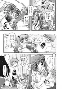 COMIC RiN [2008-10] Vol.46