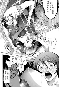 Monthly Vitaman 2015-04