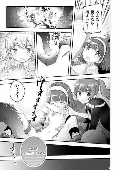 Soratobu Usagi 3 - Loop Seven