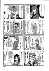 COMIC Penguin Club 2013-11