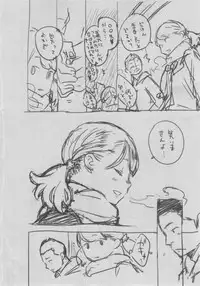 [Key] Gunjou Noise ~Shokaiban~