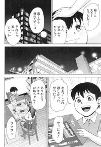 COMIC Mugen Tensei 2018-12 [Digital]