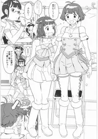 [Gadget Koubou] Kikan Girlie Vol.3 Junbigou Sono 2