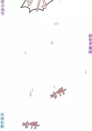 他的那裏1-36完结【中文】韩国