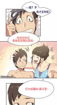 [﻿Chance, Kamang] Sports Girl ch.1-22[Chinese]