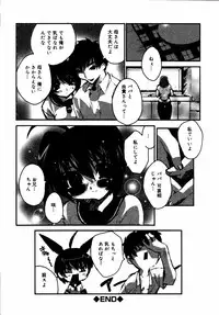 [Anthology] Kinshin Paradise